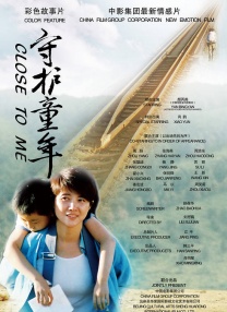 国产一区二区在线视频
